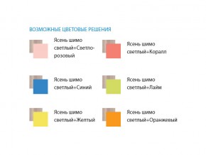 Кровать детская двухъярусная Юниор 1.1 желтая в Челябинске - mebel74.com | фото 2