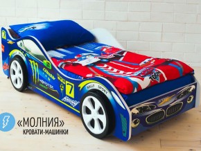 Кровать детская машина Молния в Челябинске - mebel74.com | фото 2