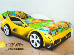 Кровать детская машинка Феррари в Челябинске - mebel74.com | фото 2