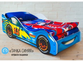 Кровать детская машинка Тачка Синяя в Челябинске - mebel74.com | фото