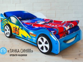 Кровать детская машинка Тачка Синяя в Челябинске - mebel74.com | фото 2