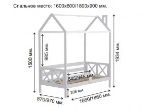 Кровать Домик Аист-1 Классика белый 1600х800 в Челябинске - mebel74.com | фото 2