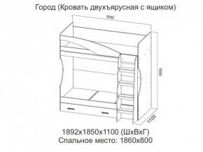 Кровать двухъярусная с ящиком Город в Челябинске - mebel74.com | фото 2