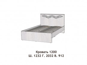 Кровать Диана 1200 в Челябинске - mebel74.com | фото 2