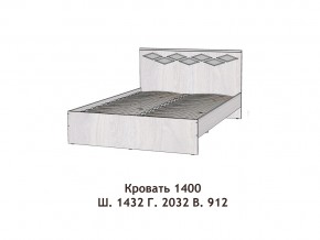 Кровать Диана 1400 в Челябинске - mebel74.com | фото 2