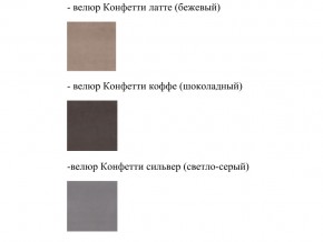 Кровать Феодосия норма 140 с механизмом подъема и дном ЛДСП в Челябинске - mebel74.com | фото 2