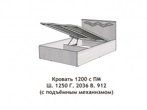 Кровать с подъёмный механизмом Диана 1200 в Челябинске - mebel74.com | фото 2