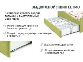 Кровать с ящиком Letmo авокадо (рогожка) в Челябинске - mebel74.com | фото 11