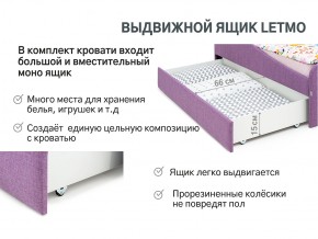 Кровать с ящиком Letmo черничный мусс (рогожка) в Челябинске - mebel74.com | фото 12