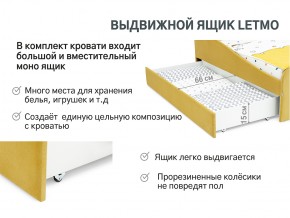 Кровать с ящиком Letmo горчичный (велюр) в Челябинске - mebel74.com | фото 5