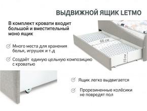 Кровать с ящиком Letmo халва (рогожка) в Челябинске - mebel74.com | фото 12