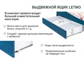 Кровать с ящиком Letmo морской (велюр) в Челябинске - mebel74.com | фото 13