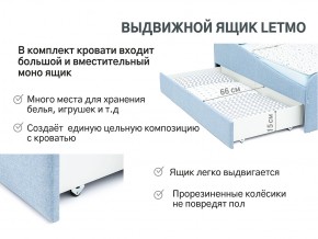 Кровать с ящиком Letmo небесный (рогожка) в Челябинске - mebel74.com | фото 13