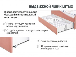 Кровать с ящиком Letmo пудровый (велюр) в Челябинске - mebel74.com | фото 3