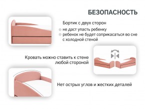 Кровать с ящиком Letmo пудровый (велюр) в Челябинске - mebel74.com | фото 4