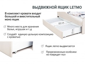 Кровать с ящиком Letmo ванильный (велюр) в Челябинске - mebel74.com | фото 4