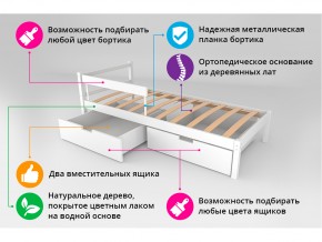 Кровать Svogen classic с ящиками и бортиком бежевый в Челябинске - mebel74.com | фото 3