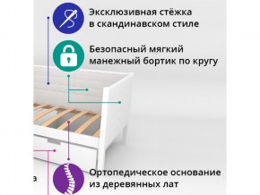 Кровать-тахта мягкая Svogen с бортиком бежево-белый в Челябинске - mebel74.com | фото 2