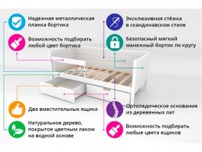 Кровать-тахта мягкая Svogen с ящиками и бортиком бежевый в Челябинске - mebel74.com | фото 3