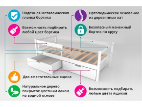 Кровать-тахта Svogen с ящиками и бортиком белый в Челябинске - mebel74.com | фото 4