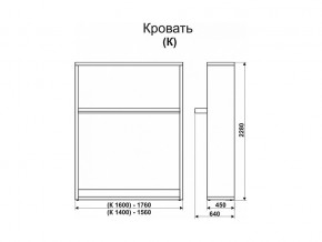 Кровать-трансформер Смарт 1 К1400 в Челябинске - mebel74.com | фото 2