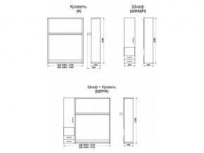 Кровать-трансформер Смарт 1 К1400+Ш в Челябинске - mebel74.com | фото 9