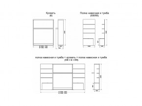 Кровать-трансформер Смарт 1 ПЛ+К 1600+ПП в Челябинске - mebel74.com | фото 9