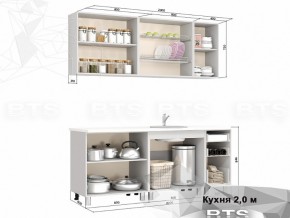 Кухня 2000 Катя в Челябинске - mebel74.com | фото 2