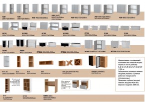 Кухня Лира ваниль/латте в Челябинске - mebel74.com | фото 2