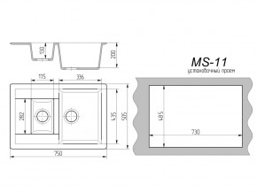 Кухонная мойка MS-11 в Челябинске - mebel74.com | фото 2