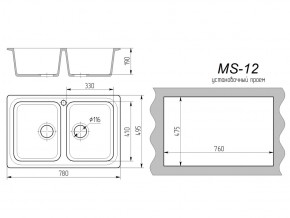 Кухонная мойка MS-12 в Челябинске - mebel74.com | фото 2