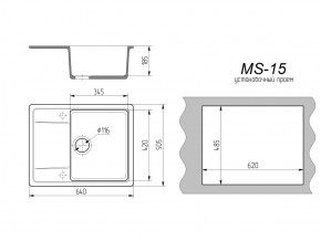 Кухонная мойка MS-15 в Челябинске - mebel74.com | фото 2