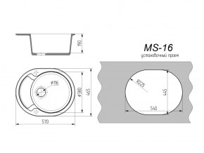 Кухонная мойка MS-16 в Челябинске - mebel74.com | фото 2