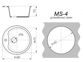 Кухонная мойка MS-4 в Челябинске - mebel74.com | фото 2