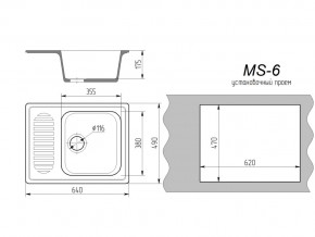 Кухонная мойка MS-6 в Челябинске - mebel74.com | фото 2