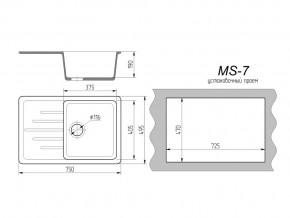 Кухонная мойка MS-7 в Челябинске - mebel74.com | фото 2