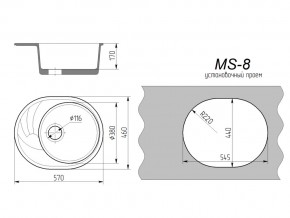 Кухонная мойка MS-8 в Челябинске - mebel74.com | фото 2