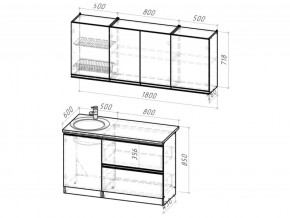 Кухонный гарнитур Адажио макси 1800 мм в Челябинске - mebel74.com | фото 5