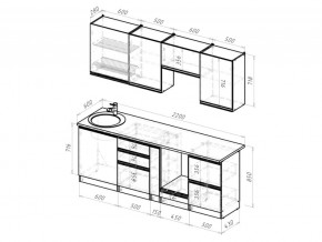 Кухонный гарнитур Амели компакт 2200 мм в Челябинске - mebel74.com | фото 6