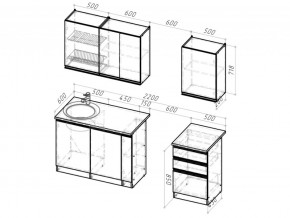 Кухонный гарнитур Амели стандарт 1600 мм в Челябинске - mebel74.com | фото 6