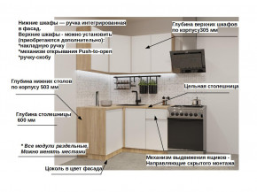 Кухонный гарнитур арт 1 Лайн Тальк 1200х1400 мм в Челябинске - mebel74.com | фото 2
