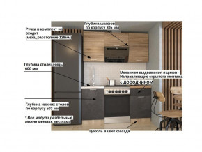 Кухонный гарнитур арт 13 Лофт 1600 мм в Челябинске - mebel74.com | фото 2