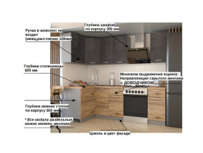 Кухонный гарнитур арт 15 Лофт 1200х1800 мм в Челябинске - mebel74.com | фото 2