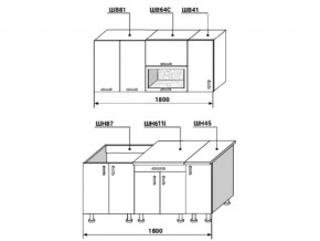 Кухонный гарнитур Диана 4 У фасад Лофт 1800 в Челябинске - mebel74.com | фото 2