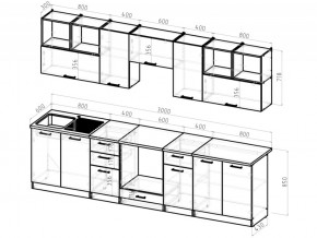 Кухонный гарнитур Жасмин экстра 2 3000 мм в Челябинске - mebel74.com | фото 5