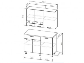 Кухонный гарнитур КГ-4 NN 1200 в Челябинске - mebel74.com | фото 5