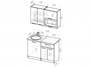 Кухонный гарнитур Паола лайт 1200 мм в Челябинске - mebel74.com | фото 6