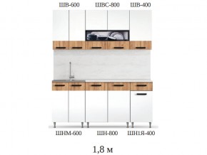 Кухонный гарнитур Рио 1800 Белый-Дуб крафт в Челябинске - mebel74.com | фото 2