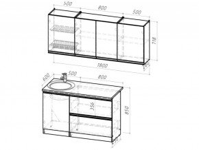 Кухонный гарнитур Сюита макси 1800 мм в Челябинске - mebel74.com | фото 6