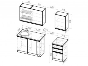 Кухонный гарнитур Сюита стандарт 1600 мм в Челябинске - mebel74.com | фото 6